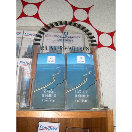 Porte dépliants Abou Nawas